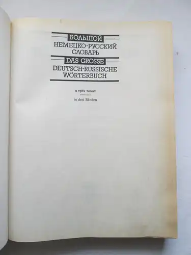 Verlag Russische Sprache: Wörterbuch - Russisch (in vier Bänden). 