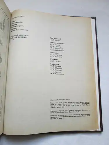 Verlag Russische Sprache: Wörterbuch - Russisch (in vier Bänden). 