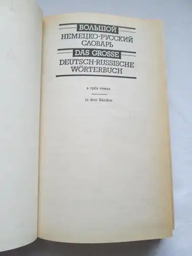 Verlag Russische Sprache: Wörterbuch - Russisch (in vier Bänden). 