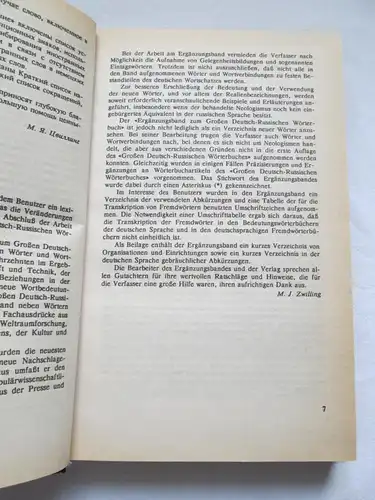 Verlag Russische Sprache: Wörterbuch - Russisch (in vier Bänden). 