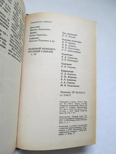 Verlag Russische Sprache: Wörterbuch - Russisch (in vier Bänden). 