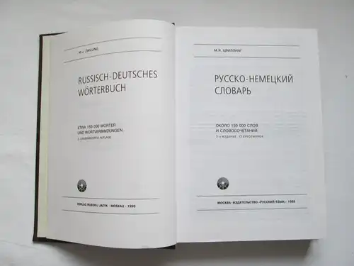 Verlag Russische Sprache: Wörterbuch - Russisch (in vier Bänden). 