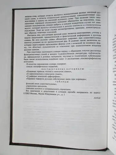 Verlag Russische Sprache: Wörterbuch - Russisch (in vier Bänden). 