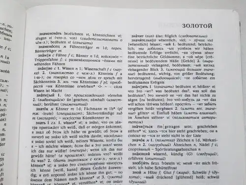 Verlag Russische Sprache: Wörterbuch - Russisch (in vier Bänden). 