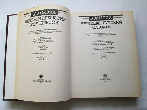 Verlag Russische Sprache: Wörterbuch - Russisch (in vier Bänden). 