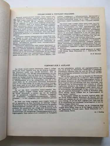 Verlag Russische Sprache: Wörterbuch - Russisch (in vier Bänden). 