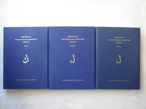 Otto Harrassowitz Verlag: Wörterbuch der klassischen arabischen Sprache - Arabisch-Deutsch+Englisch (1.) Band I + 2.) Band II, Teil 1 + 3.) Band II, Teil 2). 