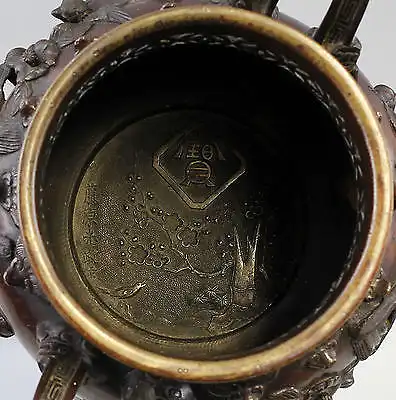3-teiliges Bronze Räuchergefäß Koro China 19. Jh. mit Pfauen-Plastik 7839036