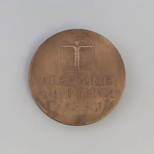 7908035 Bronze-Medaille Leonardo Da Vinci Sowjetunion