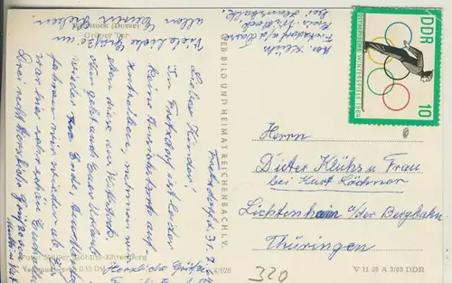 Wittsock v. 1963 Gröper Tor (AK320)