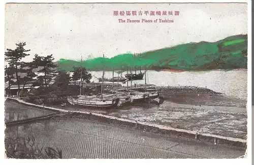 The Famous Places of Yashima von 1910 (AK4045) 