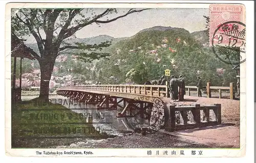 The Famous Place of Shijyo Bridge - Japan - von 1920 (AK4076)