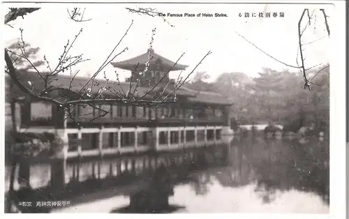 The Famous Place of Heian Shrine - Japan - von 1938 (AK4080)