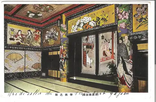 Restaurant Gajoen - Tokyo - Japan - von 1948 (AK4086)