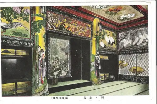 Restaurant Gajoen - Tokyo - Japan - von 1948 (AK4090)