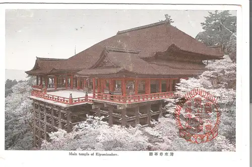 Main temple of Kiyomizudera - Japan - von 1937 (AK4094)