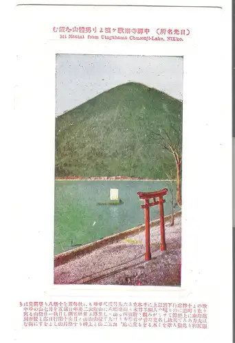 Mountain Nautal from Utagahama Chuzenji-Lake, Nikko - Japan - von 1934 (AK4095)