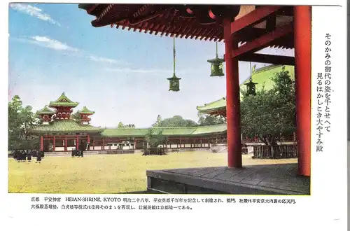 Heian Shrine - Kyoto - Japan - von 1954 (AK4106)