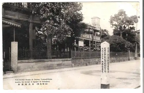 Restajo de Dezima, Nakasaki , Ventumil-forma ,Japan- von 1948 (AK4113)