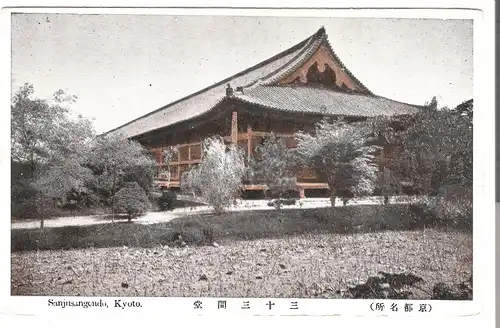 SanjusangendoTemple - Kyoto - Japan - von 1946 (AK4118)