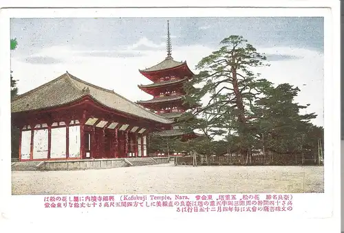 Kofukuji Temple, Nara - Japan - von 1946 (AK4119)