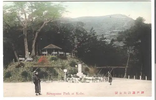 suwayama park at kobe v. 1935 (AK4441)