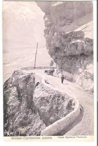 Militärische georgische Straße - Klippe : Gott bringe mich weiter  v.1942 (AK53579)