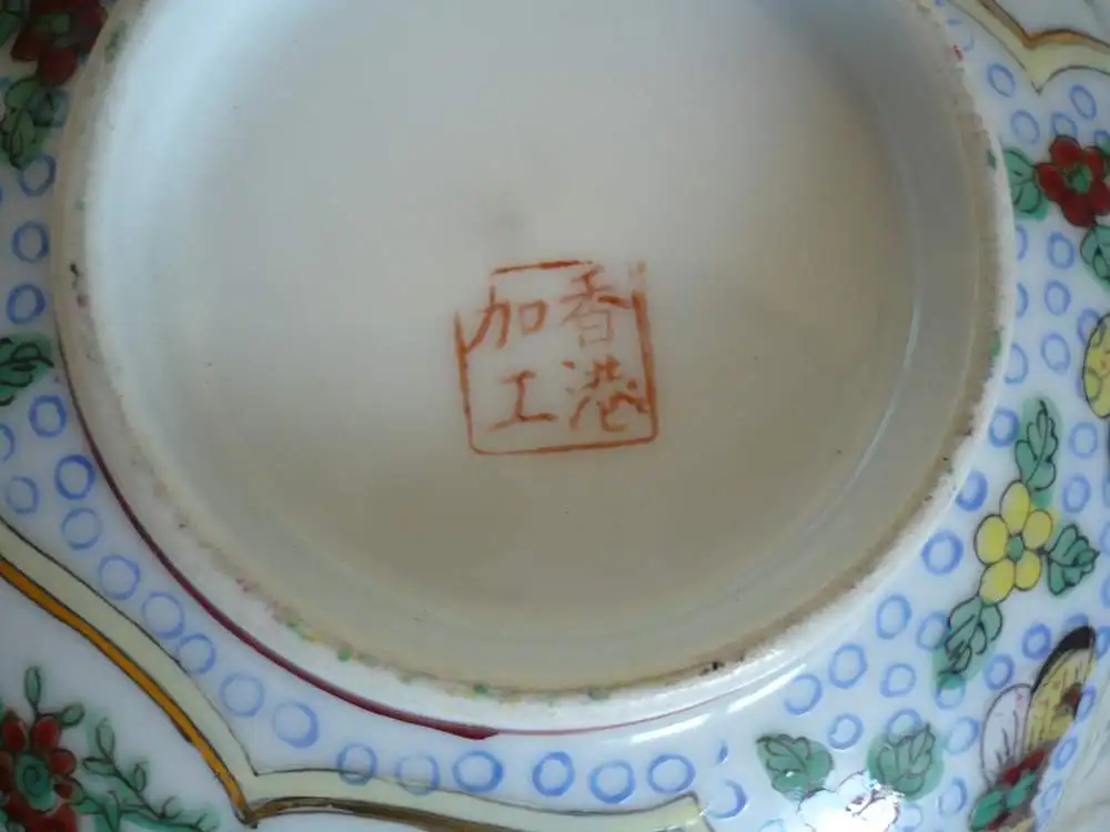 Chinesische Schale mit aufwendigem Dekor (998) Preis reduziert 2