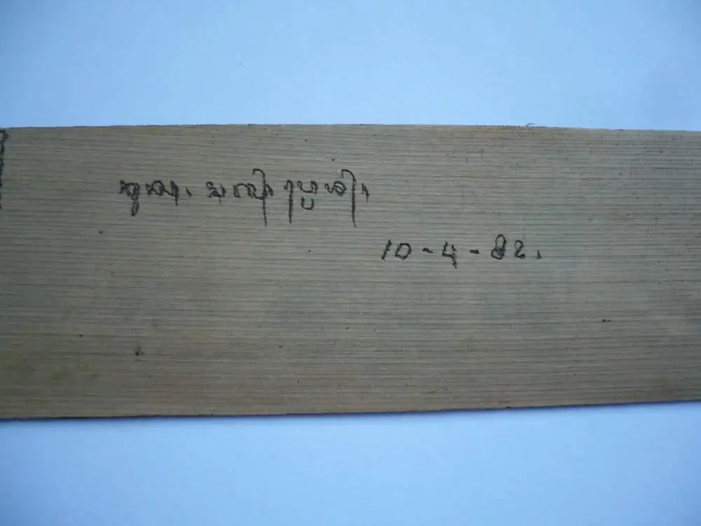 Tempel-Schriften auf Holzblättern - Kambodscha   (1021) Preis reduziert 3