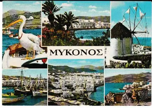 MYKONOS - 6 Ansichten - von 1964 (AK6741)