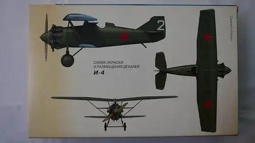 Berkut I-4 (ANT-5, I-4Z) Soviet Plane-1:72-72 008-Modellflieger-OVP-0951