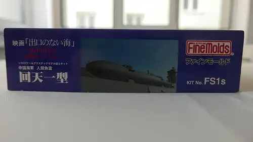 Fine Molds Kaiten Type 1 Deguchi no nai Umi-1:72-FS1s-U Boot-0726