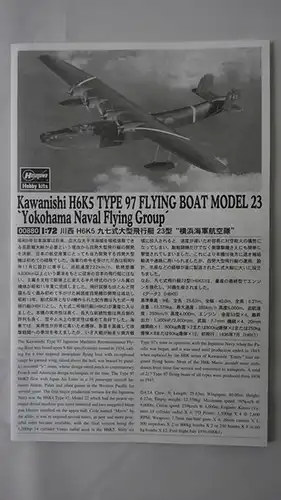 Hasegawa Kawanishi H6K5 Type 97 Flying Boat Model 23 "Yokohama Naval Flying Group"-1:72-00880-Modellflieger-OVP-0243