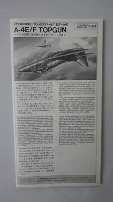 Fujimi Douglas A-4E/F Topgun-1:72-25024-Modellflieger-Bauteile versiegelt-OVP-0181