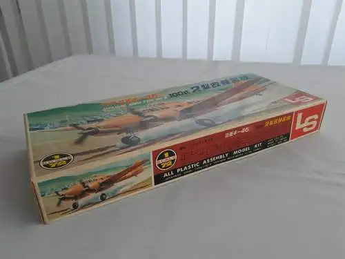 LS Ki-46 II Trainer der japanischen Armee Typ 100-2-1:72-A-304-Modellflieger-OVP-1169