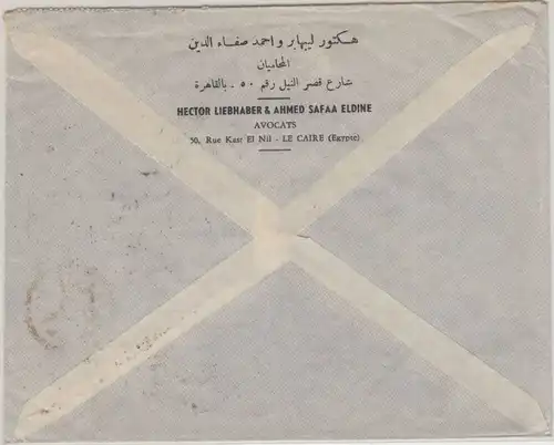 Ägypten/UAR - 5x10 Mill Landwirtschaftsmesse Luftpostbrief kairo Essen 1959