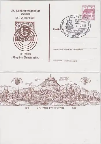 BRD - 60 Pfg. B&S Privat-GA-Karte "Tag der Briefmarke" + SST Coburg 1986