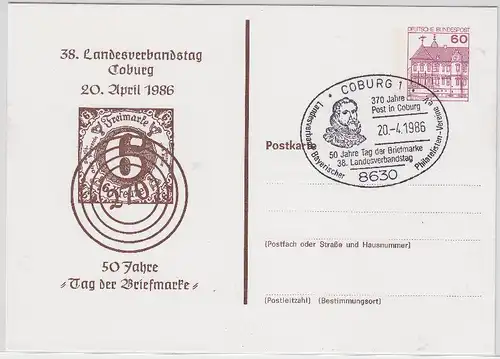 BRD - 60 Pfg. B&S Privat-GA-Karte "Tag der Briefmarke" + SST Coburg 1986