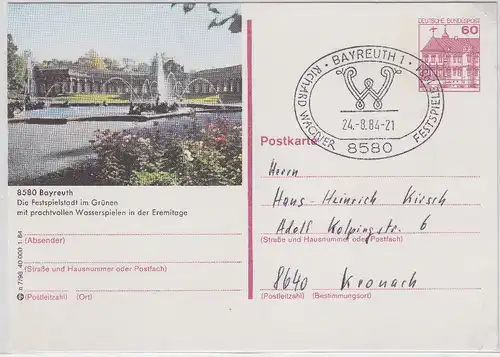 BRD - 60 Pfg. B&S Bild-GA-Karte, SST Bayreuth Richard-Wagner-Festspiele -Kronach