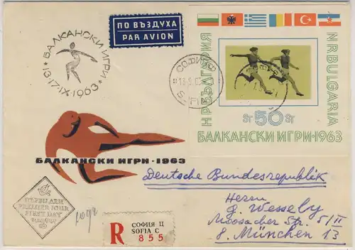 Bulgarien - Balkanspiele 1963 Blockausgabe Schmuck-FDC Lpo-Einschreiben Sofia