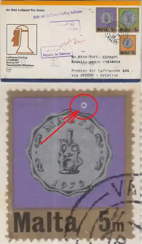 Malta - 5 M Münze Plattenfehler u.a. Luftpostbrief Valetta - Athen - Kuwait 1973