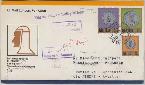 Malta - 5 M Münze Plattenfehler u.a. Luftpostbrief Valetta - Athen - Kuwait 1973