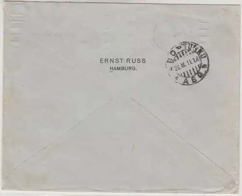 DR - 10+20 Pfg. Germania, Brief n. FINNLAND, Hamburg - Abo 1911