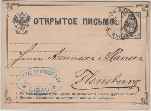 Russland/Lettland - 3 Kop. Ganzsache Postkarte Bahnpost Libau - Flensburg 1881