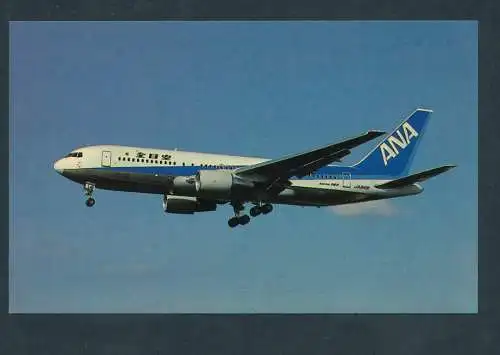 [Ansichtskarte] All Nippon Airways, Boeing 767. 