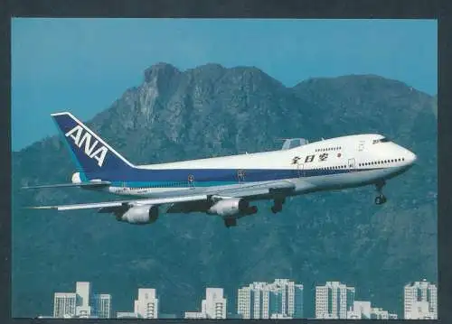 [Ansichtskarte] ANA, Boeing 747SR-81. 