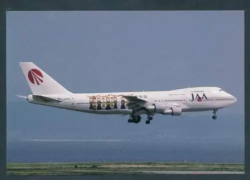 [Ansichtskarte] JAA, Boeing 747-146. 