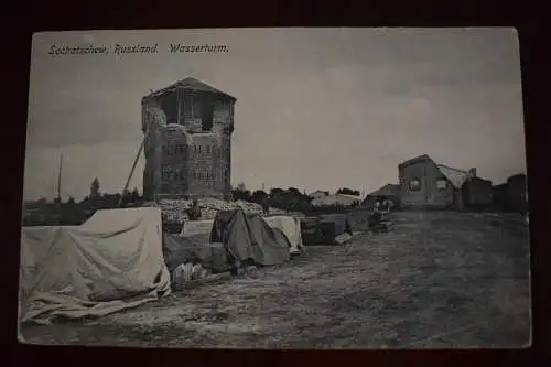 Ak Sochatschew, Russland, Wasserturm, um 1910 nicht gelaufen