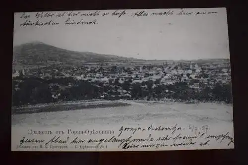 Ak Gruß aus Orahovica Gornja  (Bosnien und Herzegowina), 1907 gelaufen