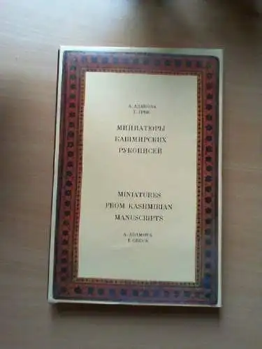 Miniatjury kaÅ¡mirskich rukopisej = Miniatures from Kashimirian manuscripts. A.